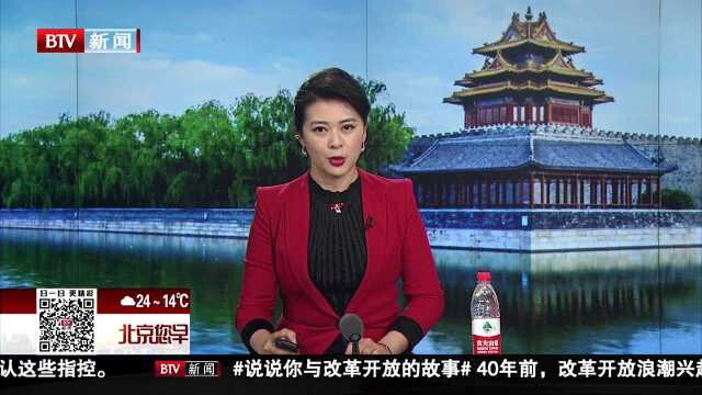 FBI结束对大法官提名人背景调查 参议院5号举行程序性投票