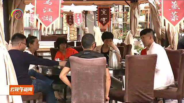 昆明市连续4年获评中国最佳避暑旅游城市