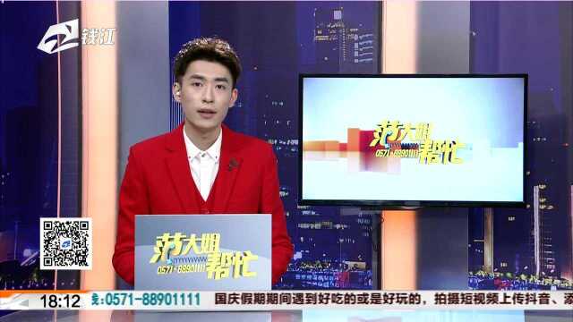 杭州野生动物园 非洲小象搬进了新家 “十一”期间首秀现杭城