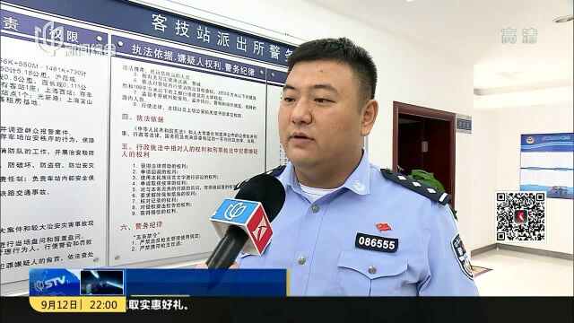 一线名牌包20元一个?铁路警方查获贩假商铺