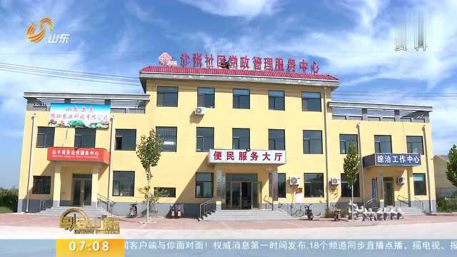 山东出台信息进村入户工程整省推进实施方案