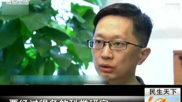 河北:“谣盐”再起:食盐里含的亚铁氰化钾?