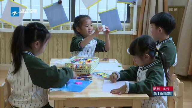 今日快讯 瓯海——12所新建公办幼儿园集体开园