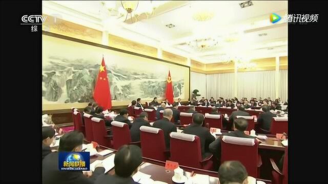 习近平在中共中央政治局第十次集体学习时强调 严把标准公正用人拓宽视野激励干部 造就忠诚干净担当的高素质干部队伍