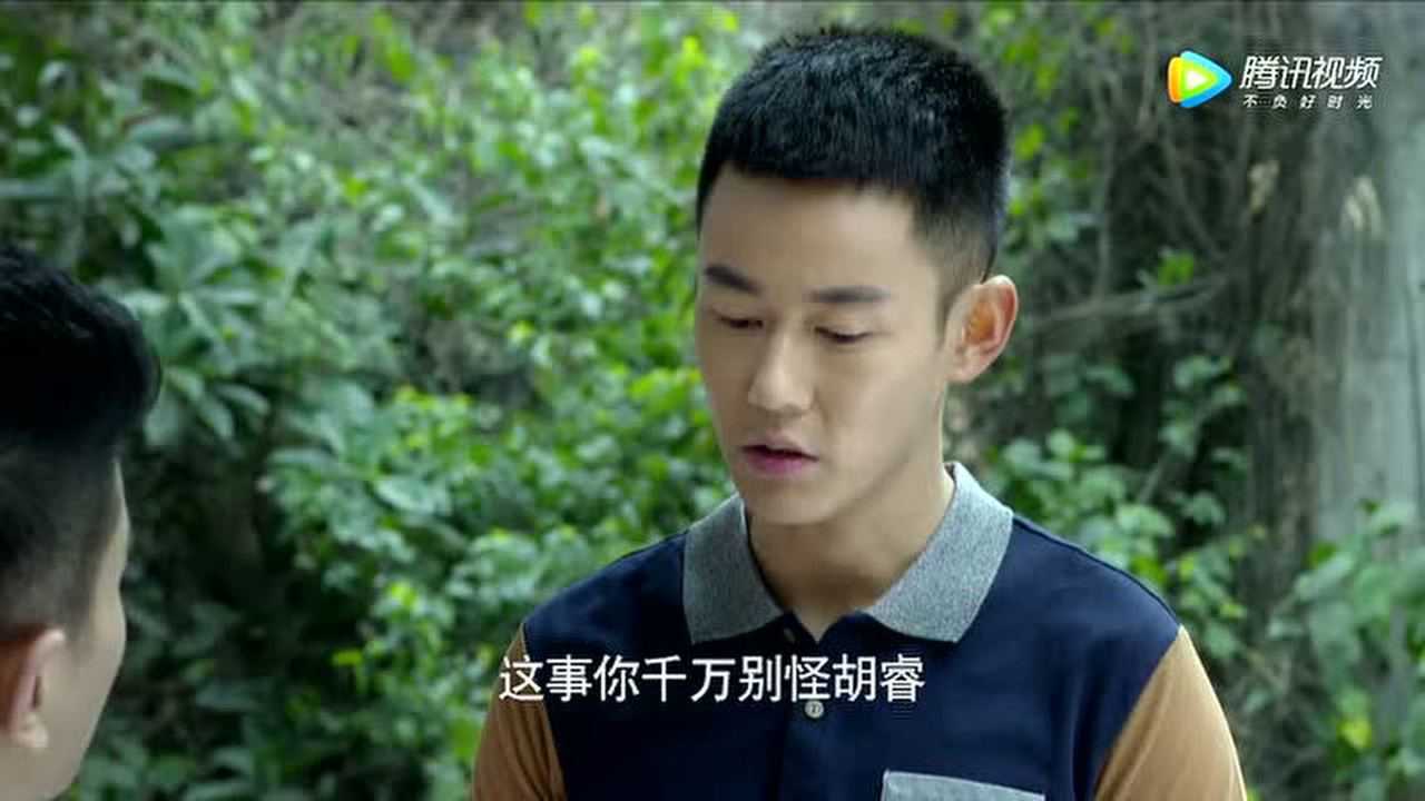 《为青春点赞》第24集精彩看点