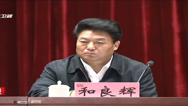 全省党的民族宗教理论政策专题培训班开班