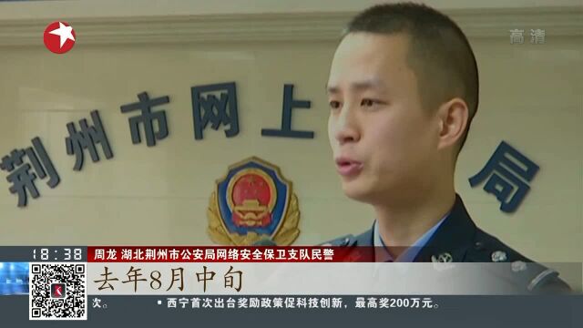 湖北荆州:警方捣毁特大非法“有偿删帖”团伙