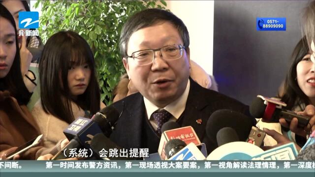 浙江省互联网医院平台上线 年内将入驻50家医疗机构