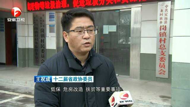 王祝成:履职尽责 推进民族团结社会和谐