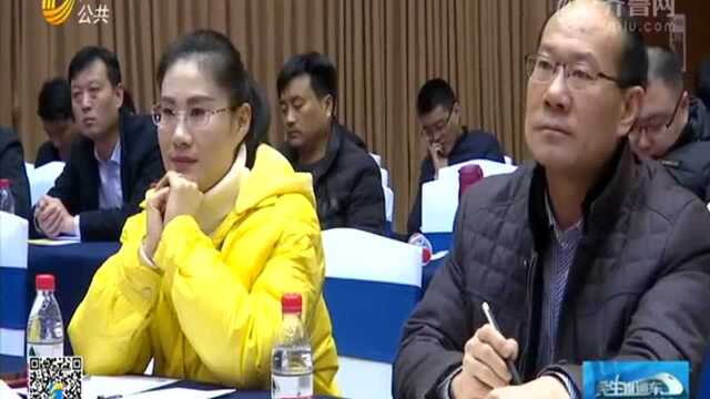 山东省精品旅游促进会产业融合专业委员会成立