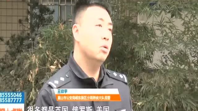 眉山警方破网络跨境贩枪案