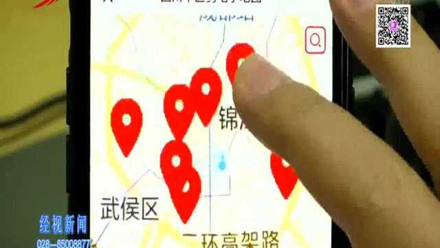 四川“互联网+中医药”电子地图上线