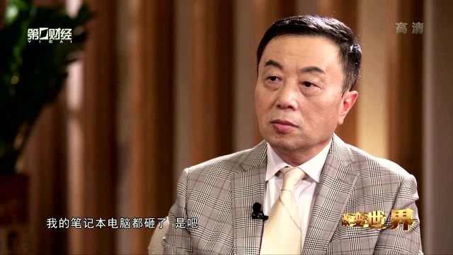 别小看财务 小小的财务可以影响公司的走向