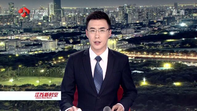 “污染防治在攻坚ⷲ63在行动”专项督查回访 南通海门——立即处置建筑垃圾消纳场存量垃圾