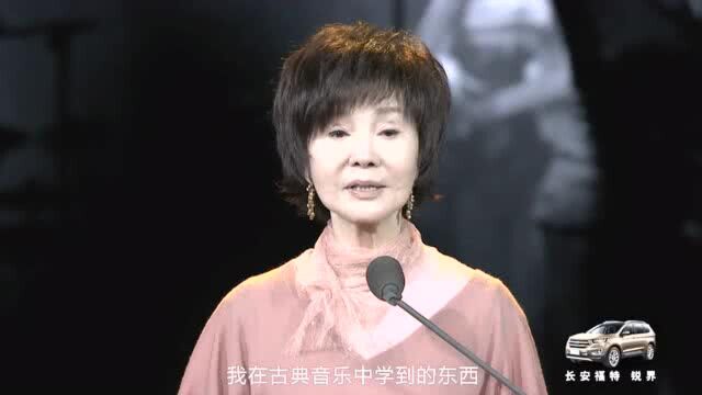 归亚蕾演绎列侬遗孀捍卫女权:不接受就闭上你的嘴