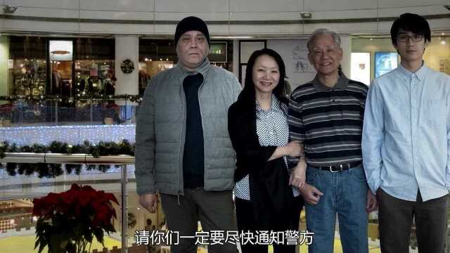 《心冤[普通话版]》第03集精彩片花