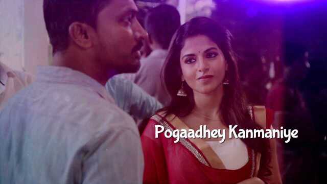 Pogaadhey Kanmaniye (Lyric Video)