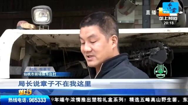 维权帮忙 农机手办证“被保险” 买完竟然“没啥用”