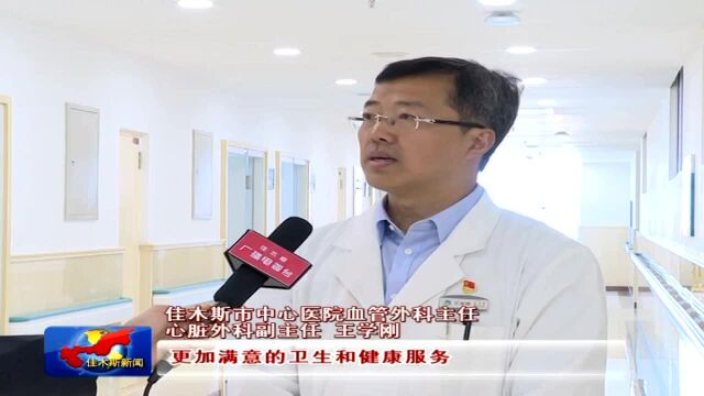 劳动者风采 用“心”与“血”创造幸福的王学刚