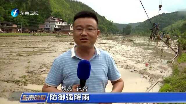 防御强降雨 永安:9个乡镇受灾 救援工作全面展开