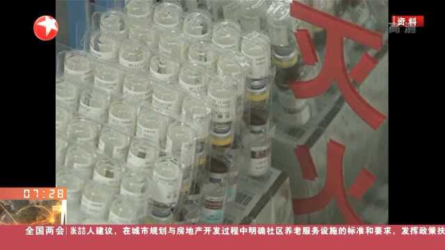 深交所:明起暂停长生生物科技股份有限公司股票上市