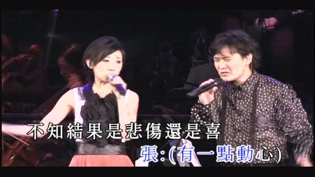 有一点动心 (KTV版)