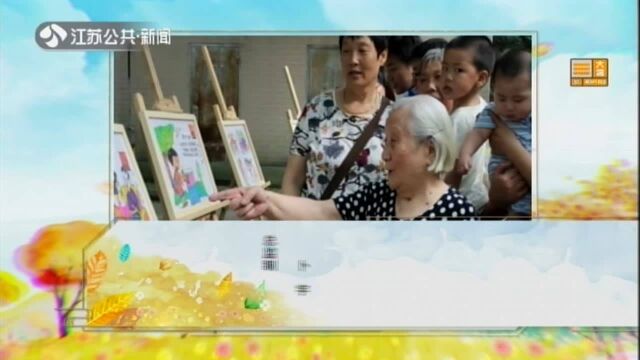 浙江——九旬老人爱水彩画