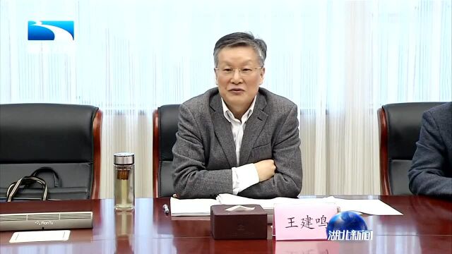 王建鸣强调 依法全面加强人大社会建设工作