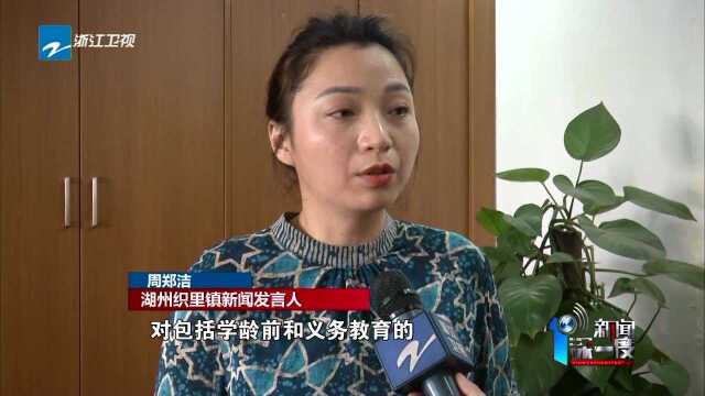 湖州织里:多举措规范整治童模产业