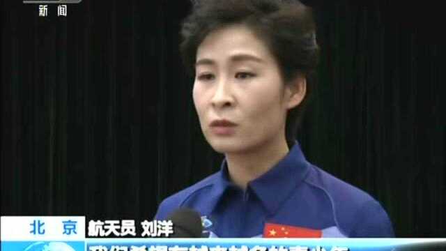 中央广播电视总台“六一”晚会 节目形式多样 展现美好未来