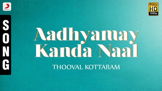 Aadhyamay Kanda Naal (Pseudo Video)