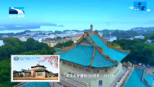 中国2019世界集邮展览倒计时60天暨重点城市推广活动今天在武汉举行