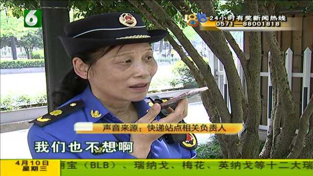 几次三番“打游击” 说是实丰没办法