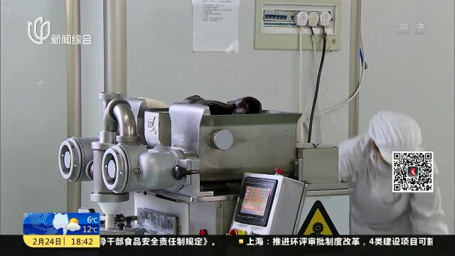 上海:推进环评审批制度改革 4类建设项目可豁免环评