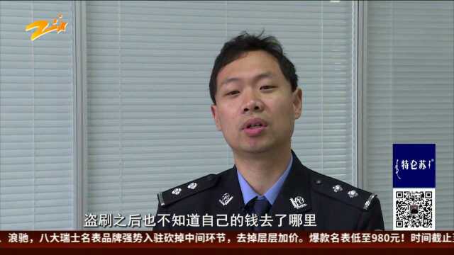 金华警方全链条打击“嗅探”犯罪:利用短信“嗅探”截获手机短信