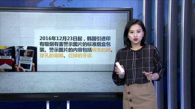 人大代表陈静瑜:建议烟盒印恐怖图片 最能控烟