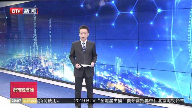 二套房“认房又认贷”最多贷60万