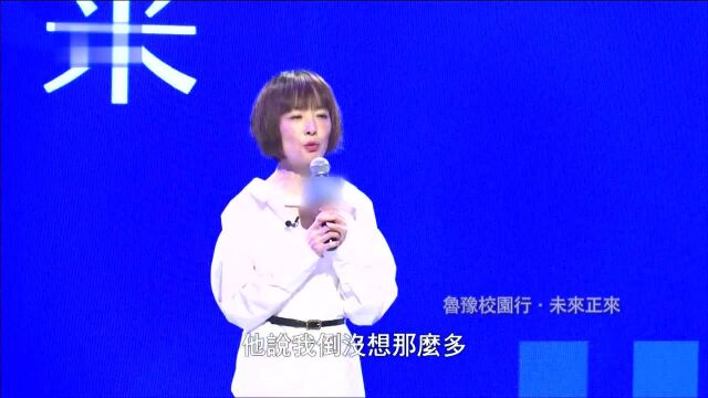 什么是敬业,陈鲁豫:毫不做作的真情演绎,即使很火了也没什么骄傲的