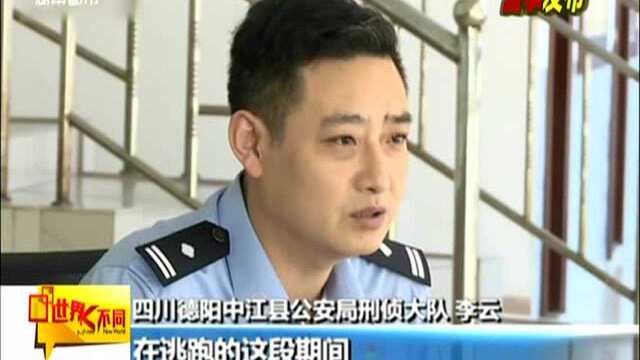 四川:警方抓获一盗刷盗取银行卡诈骗团伙(二)——涉案300万 跨省诈骗团伙被端