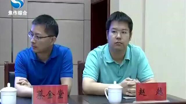 “绿动焦作”工业高质量发展绿色诊断活动启动