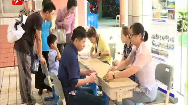 杭州幼升小公办民办同招 热门公办小学落户年限提高