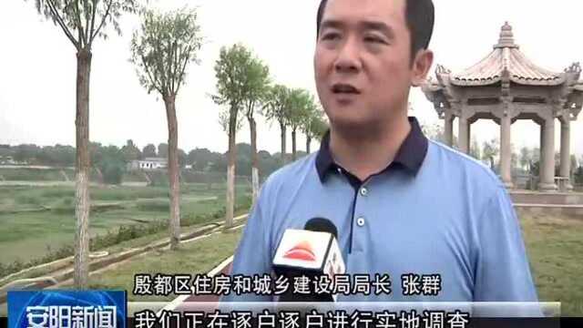 殷都区洹河生态修复工程成效显著