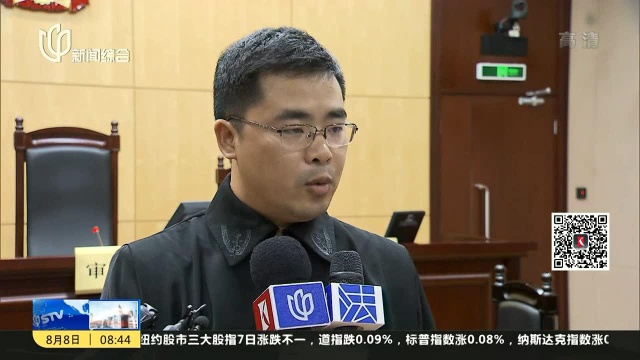 首起证券群体性纠纷示范案例终审判决 “方正科技”投资者部分获赔