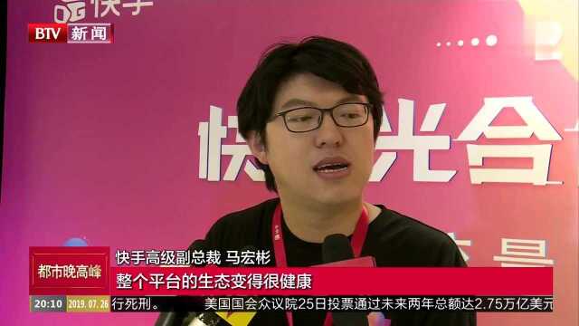 “光合计划”百亿元流量扶持 10万优质创作者