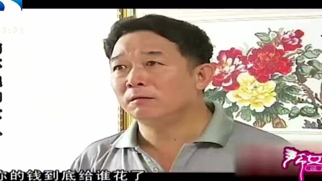 伤不起的女人2