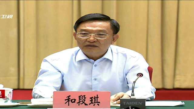 省人大常委会党组理论学习中心组举行集中学习强调 为云南高质量跨越式发展作出人大贡献