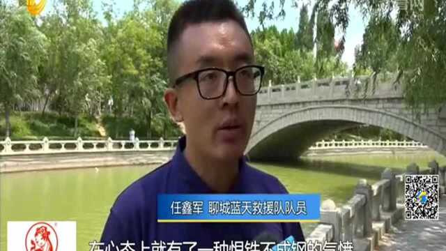 聊城:公益组织打“预防针” 防范意识比救援提早出现