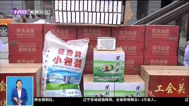 道外区“送清凉”活动启动