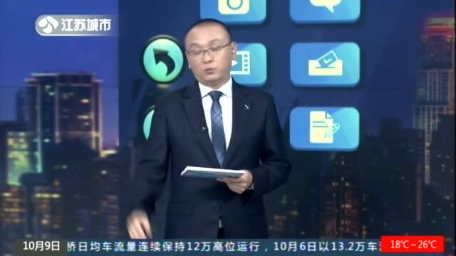 南京韦博英语:两家门店关闭 其余门店正常经营