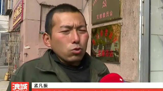 孟凡振:帮助别人 快乐自己